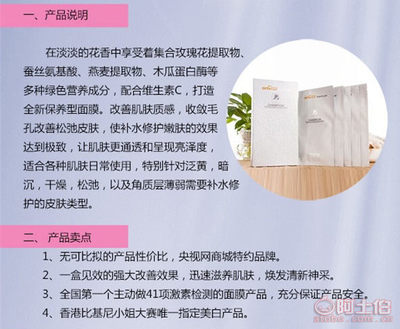 廠家直銷蠶絲面膜與品牌護膚品代加工服務，兼談食用油行業對比